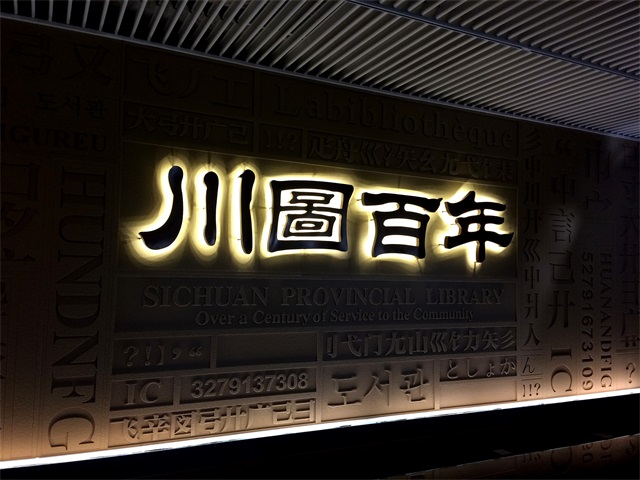 什么原因造成LED發(fā)光字顯示不正常？