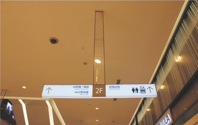 奔流標(biāo)識(shí)導(dǎo)視燈箱 奔流標(biāo)識(shí)導(dǎo)視燈箱