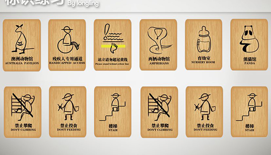 標識標牌 標識標牌