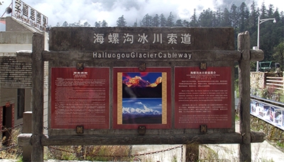 農(nóng)村標(biāo)識(shí)的種類 農(nóng)村標(biāo)識(shí)的種類