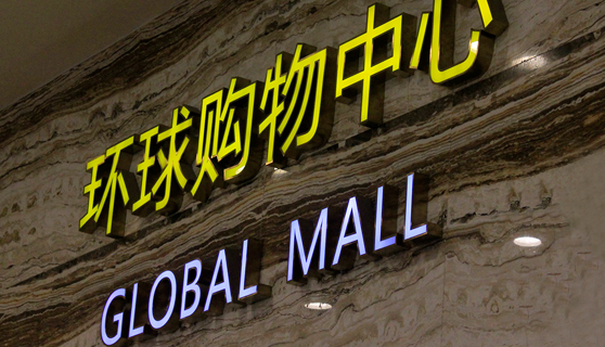 標(biāo)識標(biāo)牌廠家 標(biāo)識標(biāo)牌廠家