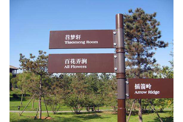 導(dǎo)視系統(tǒng)設(shè)計(jì) 導(dǎo)視系統(tǒng)設(shè)計(jì)