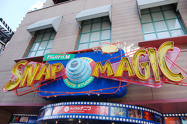 店面門頭 店面門頭