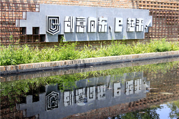 景區(qū)標(biāo)識牌的設(shè)計方法與流程 景區(qū)標(biāo)識牌的設(shè)計方法與流程