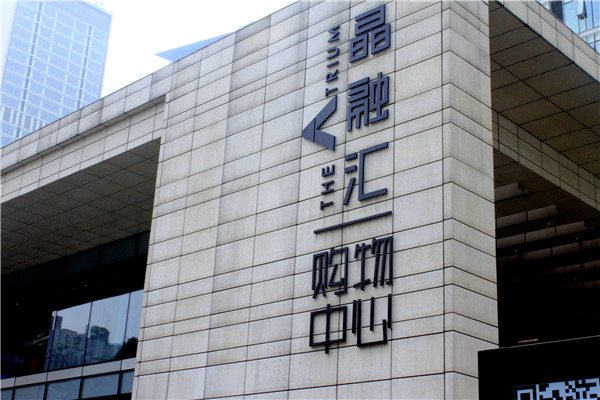 奔流標(biāo)識精神堡壘設(shè)計圖