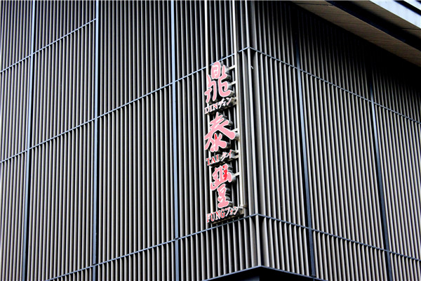 奔流標(biāo)識精神堡壘設(shè)計圖