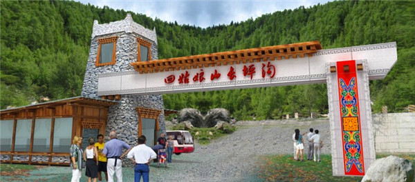 景區(qū)標(biāo)識系統(tǒng) 景區(qū)標(biāo)識系統(tǒng)