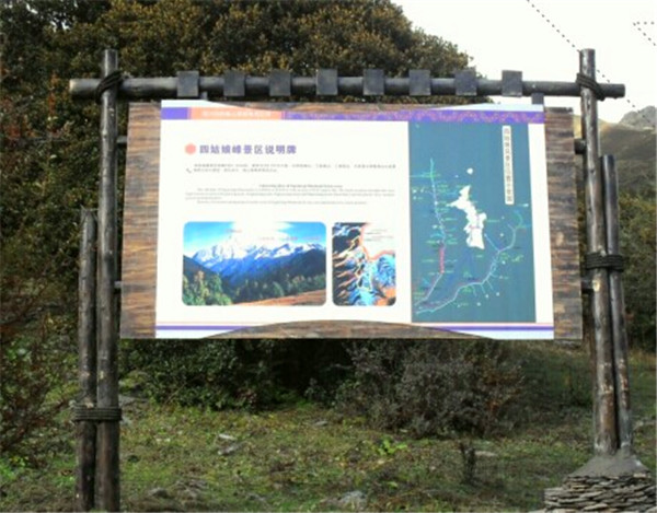 景區(qū)宣傳欄 景區(qū)宣傳欄