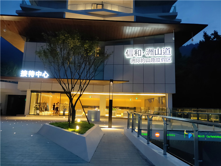 酒店導視系統