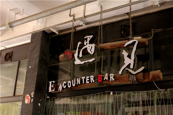 廣告標識和結構的選擇是有原則的。隨著時代的不斷變化，人們的眼睛和喜好也在不斷變化。購買商品時，他們總是選擇廣告原則上選擇招牌和結構。隨著時代的不斷變化，人們的眼睛和喜好也在不斷變化。購買商品時，他們總是選擇新的時尚商品，  如今，安裝招牌的商店不僅限于木制和水泥墻，還有大理石、花崗巖、玻璃、金屬不銹鋼板、有色鋁合金板等等。為了一起工作這些材料的墻壁是和諧而相稱的，這就要求廣告標識的選擇也要考慮這個因素。那我們就在成都廣告公司詳細談談這方面吧問題：石墻給人一種穩重、厚重、高貴、莊重的感覺，而金屬墻給人一種輕盈、明亮、充滿時代魅力的感覺，這可能會考慮到季節的變化還將安裝遮陽箔架，使門面顯得清晰活潑，溝通店內外的功能聯系，無形中擴大了商業面積。我們來談談招牌支撐結構的選擇。  在選擇支撐架時首先要考慮的是它承受的載荷和安裝的可靠性。由垂直和水平梁組成的廣告牌面板必須縱橫標題必須排列，因為考慮到穩定性因素，應盡量采用“三角形”排列，即增加斜梁。一些較大的廣告標識或招牌知識，由于負荷大，鋼結構的質量必須足夠厚，以承受的跡象和跡象。如果防腐措施做得不好，將不可避免地導致鋼結構腐蝕破損，或銹蝕影響建筑形象，存在一定的安全隱患或影響市容。我們成都的廣告發光字符制造商在制作招牌、商店招牌、室內外廣告等方面有著豐富的經驗。歡迎來到這方面請客戶來電咨詢和調查。以前：單列廣告制作安裝流程下一步：確定標識形式的類型