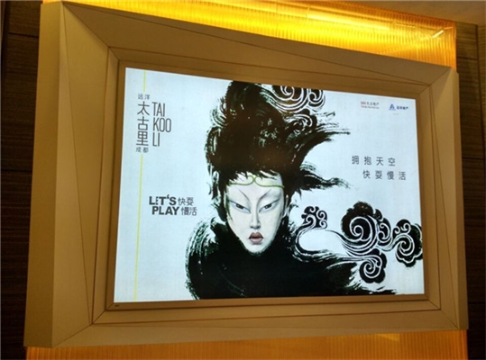 三種常見廣告燈箱的分析。